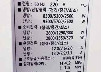 25평 아파트 우리 집에 맞는 에어컨 평수 선택법_24