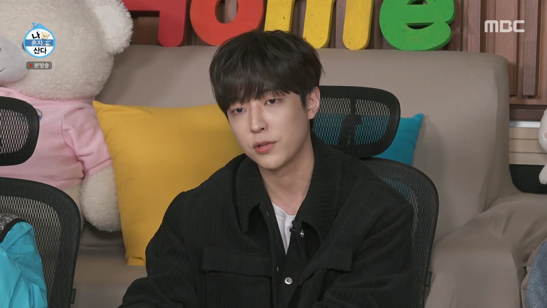 나혼산 이유진