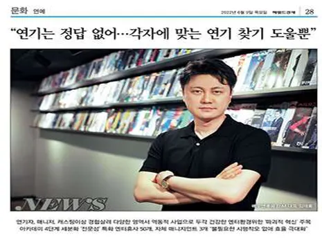 배우앤배움 입시센터