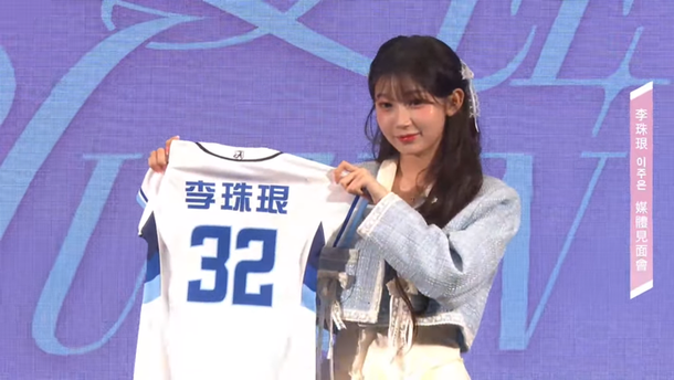 이주은 치어리더 대만