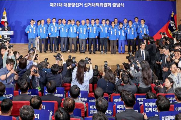 민주당 전당대회