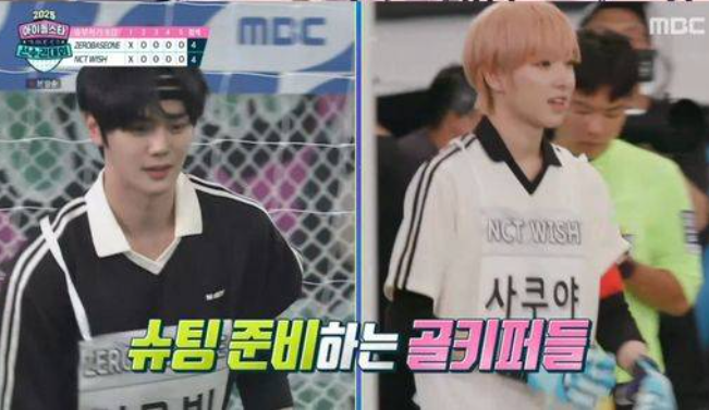 아육대 2025