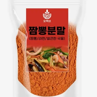 짬뽕국물 만드는법 황금레시피_8