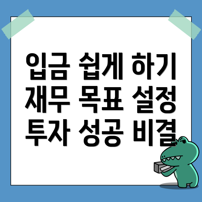 바이비트 입금 방법