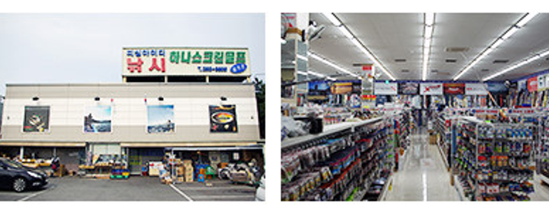 부산 강서구 낚시용품