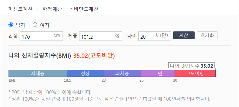 2026년 육군 모집병 지원자격 완화와 병역판정검사 제도 변화 핵심 요약