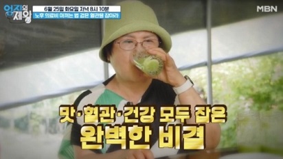 검은혈관을잡아라