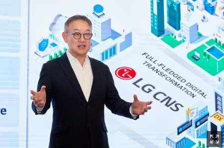 LG CNS 공모주 청약 일정 및 신청 방법