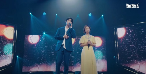 손태진(孫泰辰) X 우타고코로 리에(歌心りえ) - Rainy Blue