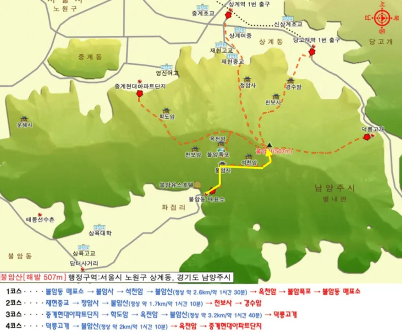 불암산 등산 코스 안내 지도_1