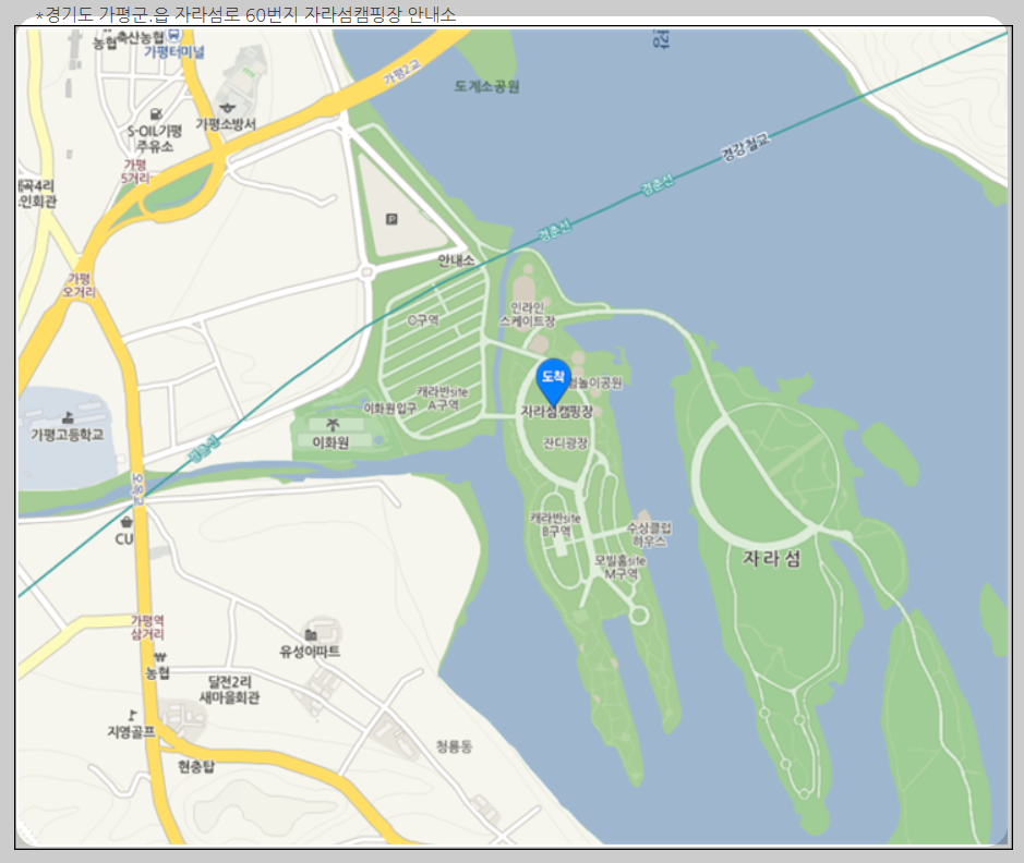 경기도-캠핑장-추천