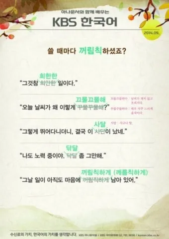 사단 사달 뜻 맞춤법 맞는 표현 사단이 났다_22