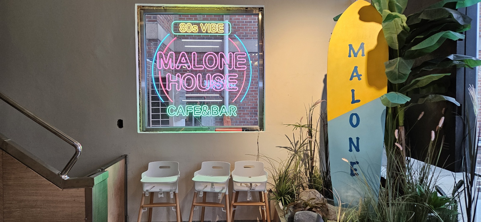 말론하우스-인테리어