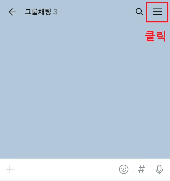 선3개 모양 클릭함