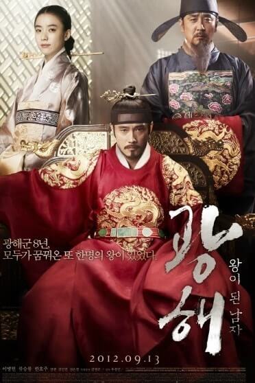 연기력 폭발 이병헌 영화