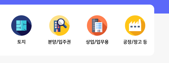 국토교통부 아파트 실거래가