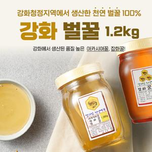 천연 벌꿀