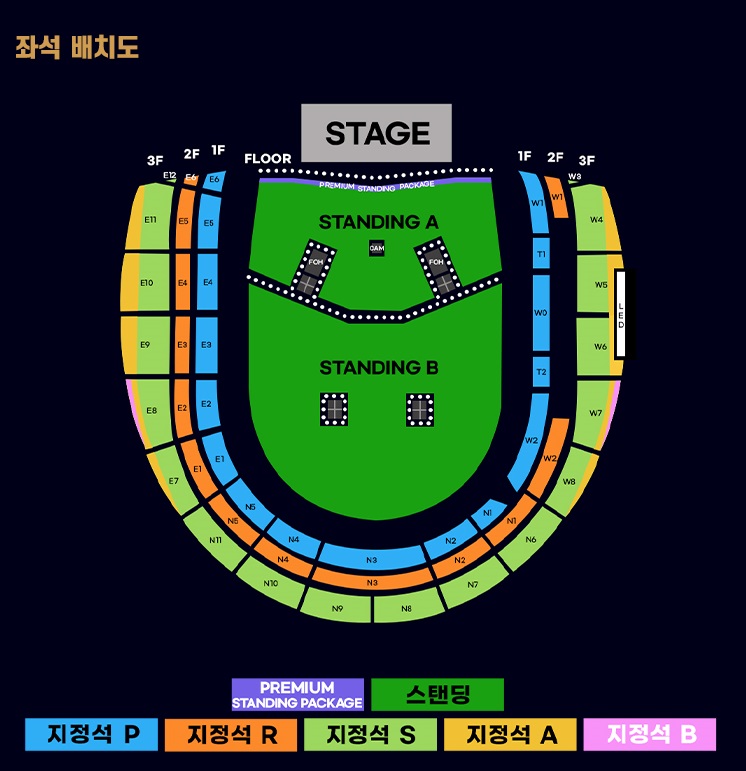 오아시스 콘서트 티켓예매 및 공연일정