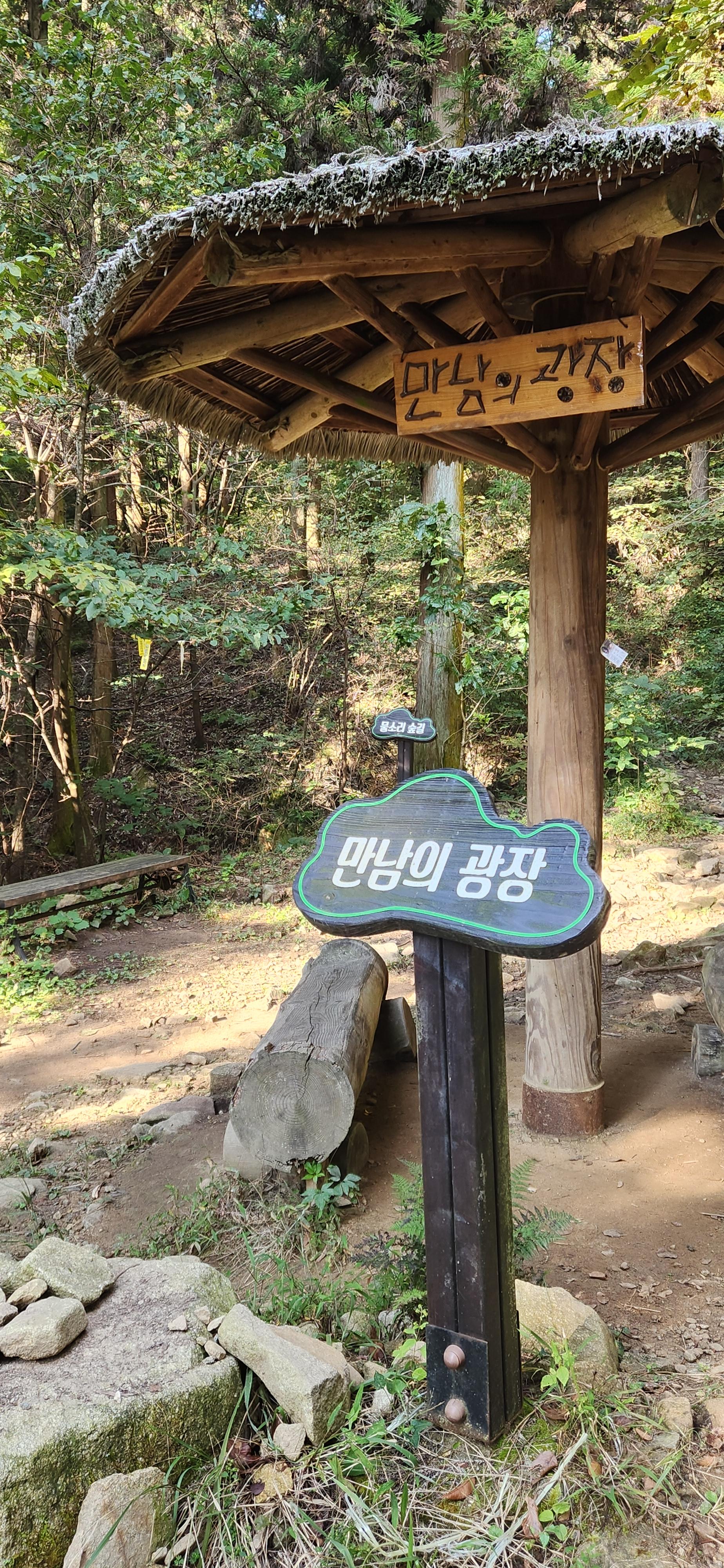 장성 치유의숲 만남의 광장과 약도