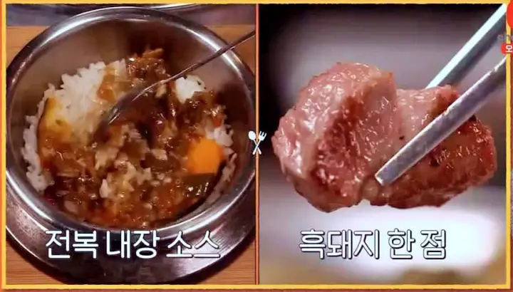 제18회 토요일은 밥이좋아 토밥즈 제주 흑우 냉채 흑우 육회 흑우 구이 흑우 떡갈비 흑우 소고기 코스요리 맛집 제주도 맛집