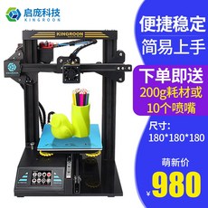 3d프린터