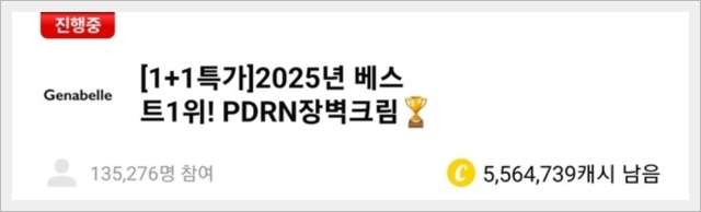 캐시워크 돈버는 퀴즈 정답