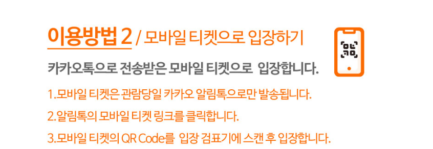 경북궁 야간개장 방문 꿀팁