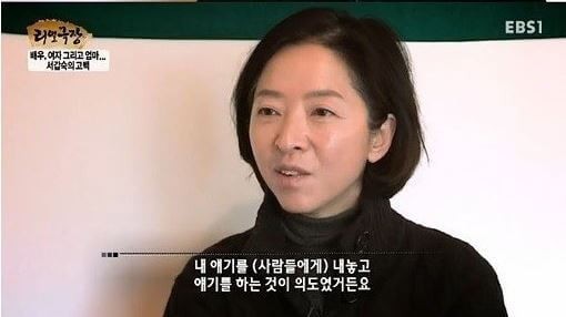 서갑숙 책