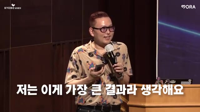 생성형 AI AGI 카이스트 김대식 교수