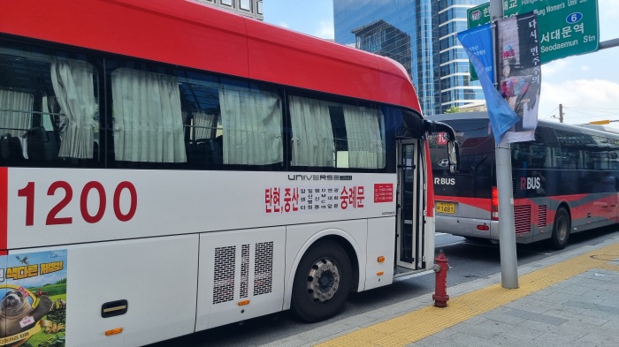 1200번-버스