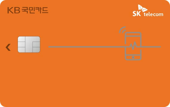 국민카드할인