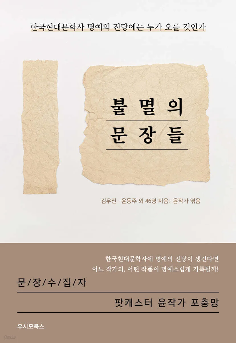 사망 신고 필요 서류 기한 절차 알아보기_6