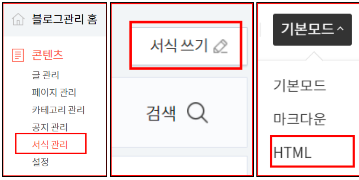 서식 쓰기
