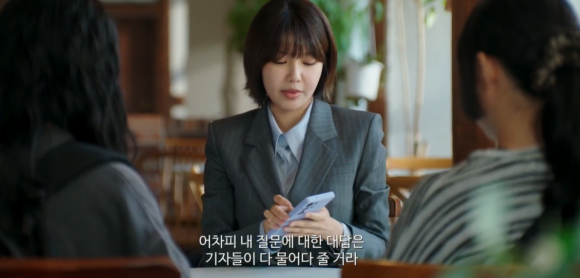 아이돌아이 맹세나(수영)이 사생팬 몰아세우는 장면