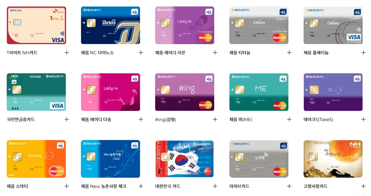 한국민속촌-입장료-가격-할인-운영-시간