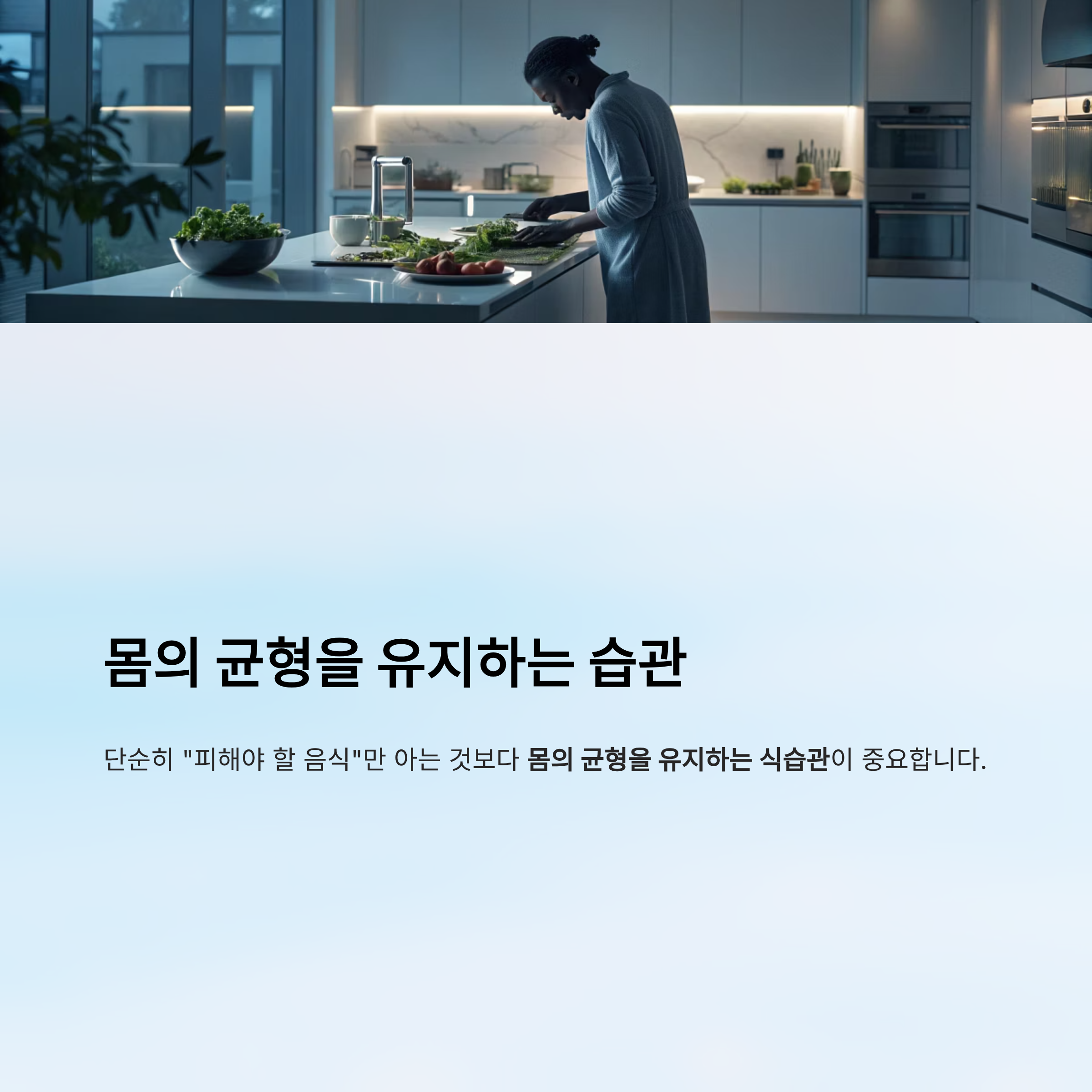 통풍에 해로운 음식 알아보기