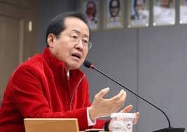 홍준표 관련 주식