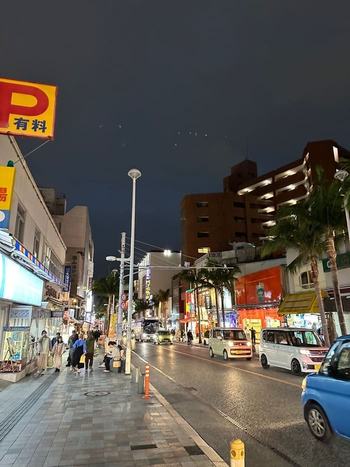 오키나와 국제거리