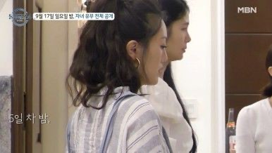 돌싱글즈4 자녀 유무 공개