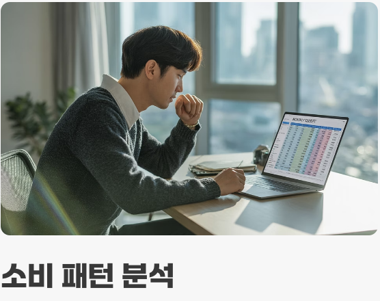 '극단적 절약', 모든 것의 시작