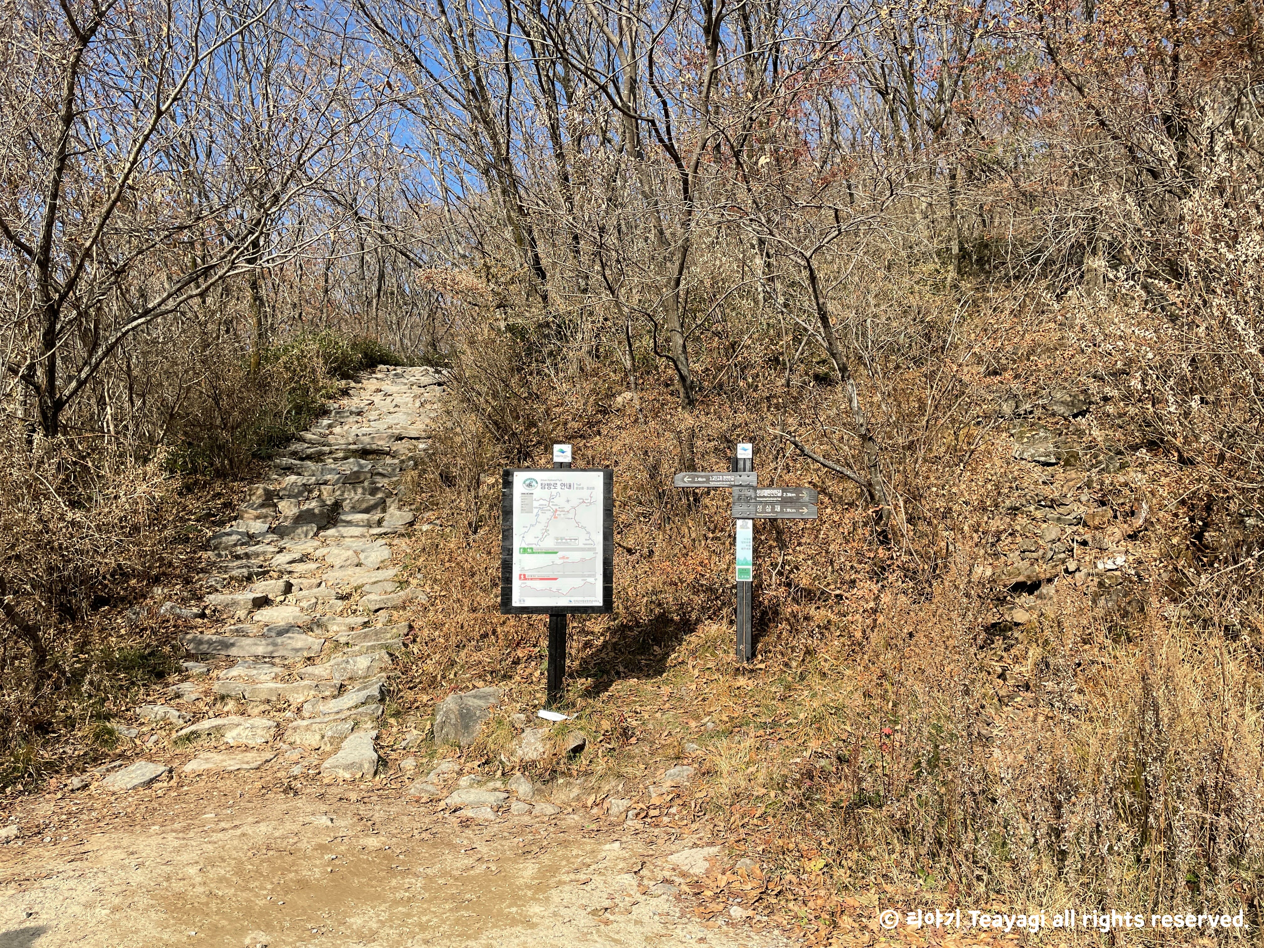 화엄사-지리산-등산코스-산책로-19