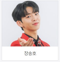 미스터트롯2-진-최수호-결과-사진12