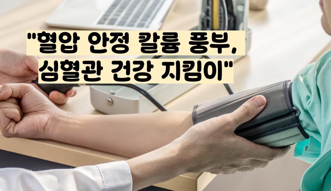 바나나 효능 부작용