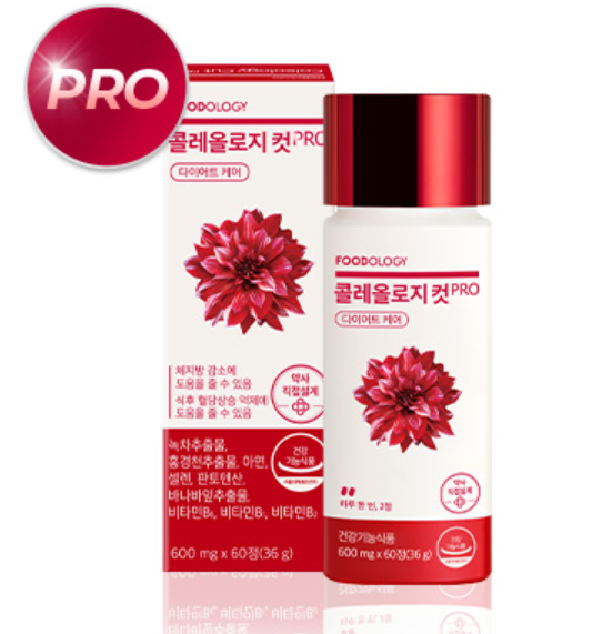 신봉선 다이어트 효과