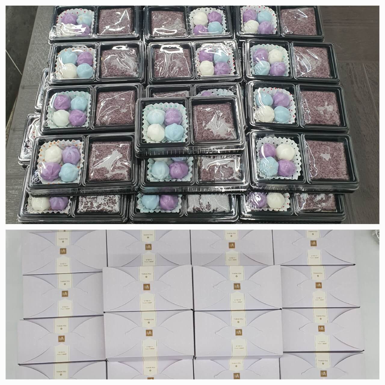 생방송오늘저녁 창원 도계부부시장 떡집