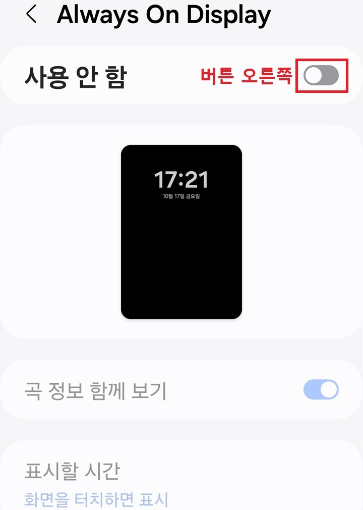 화면 상단의 버튼 왼쪽으로 되어있음
