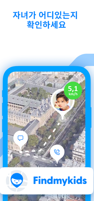 파인드마이키즈