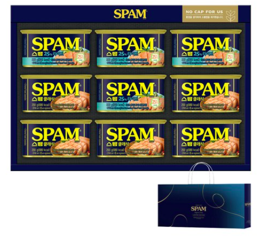 스팸 선물세트