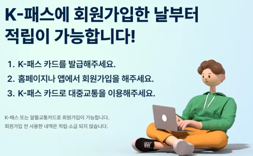 창원/시내버스/요금/전면/무료