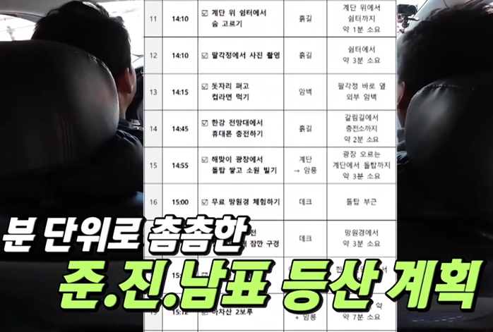 김승수-계획표